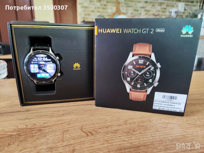 Huawei watch gt2 46mm , снимка 1
