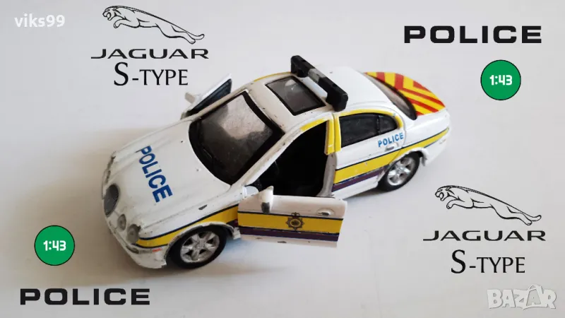 Jaguar S-Type Police Amercom - 1:43, снимка 1