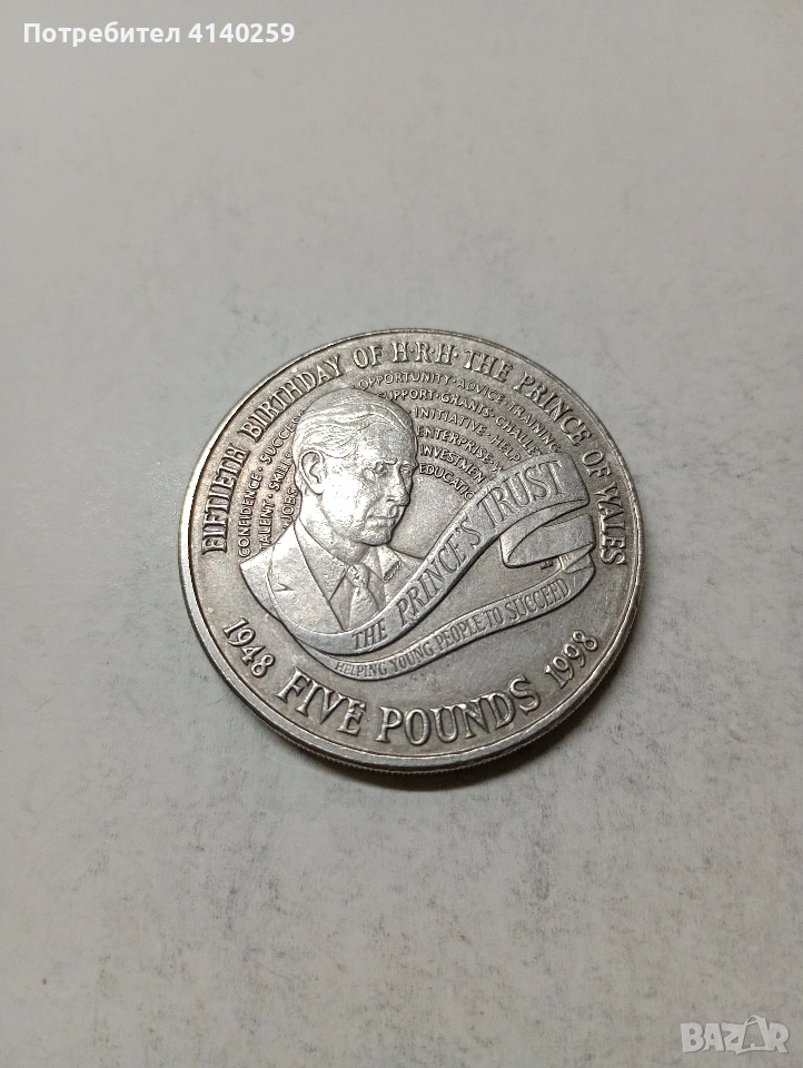 ВЕЛИКОБРИТАНИЯ МОНЕТА , снимка 1