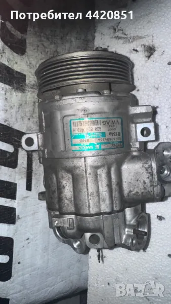 Компресор за Климатик за VW Polo - 6Q0820803H  / 00769804364, снимка 1