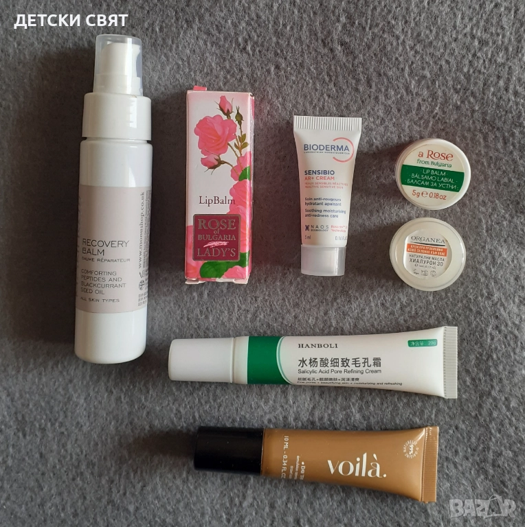 Лот козметика , снимка 1