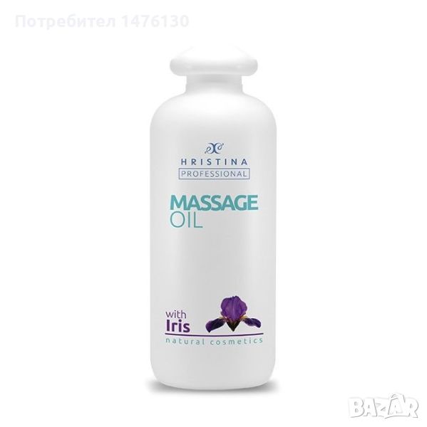 Професионално масажно масло за тяло Козметика Христина, 500 мл - Ирис, снимка 1