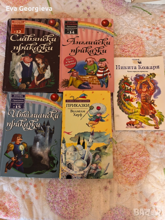Книги прикази, снимка 1