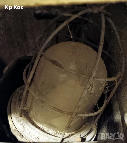 осветително тяло - винтидж ретро соц Vintage old explosion-proof lamp from the 70s, снимка 1