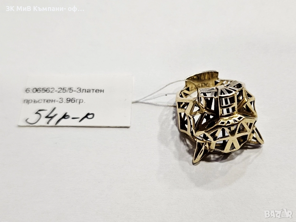 Златен пръстен 3.96гр 3562-25/5, снимка 1