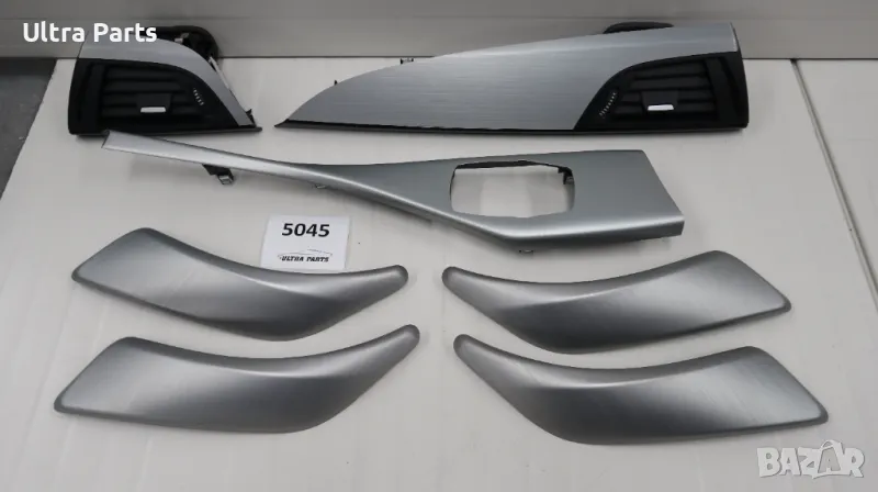 Оригинални алуминиеви лайстни табло,конзола и кори за BMW F20 F21 F22 9226063 9226062 7240418, снимка 1