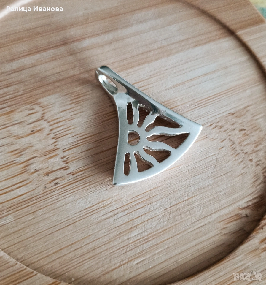 Сребърен медальон "Слънце", снимка 1