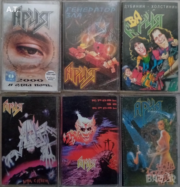 група Ария, снимка 1