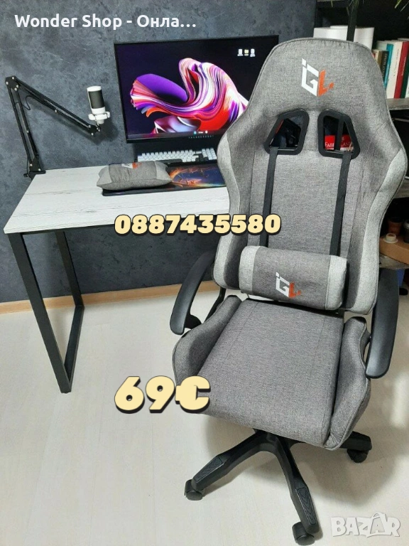 Продавам геймърски и офис столове, снимка 1