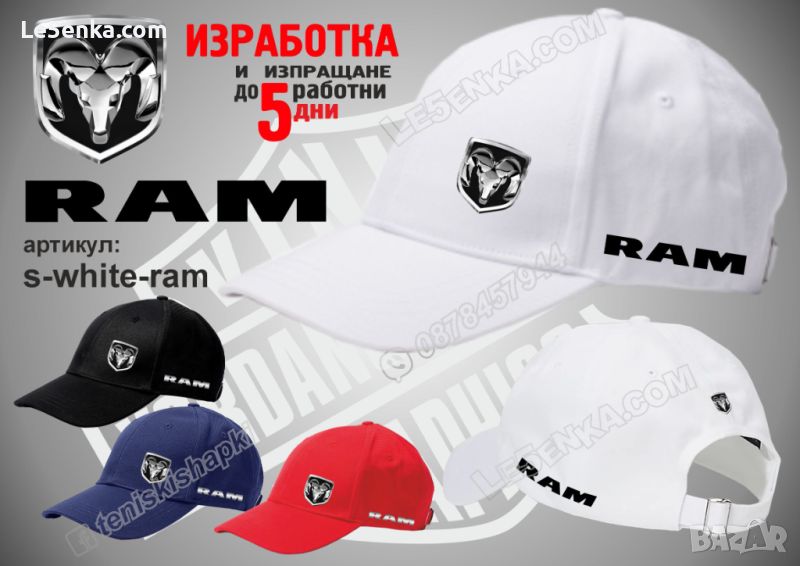 RAM шапка s-white-ram, снимка 1