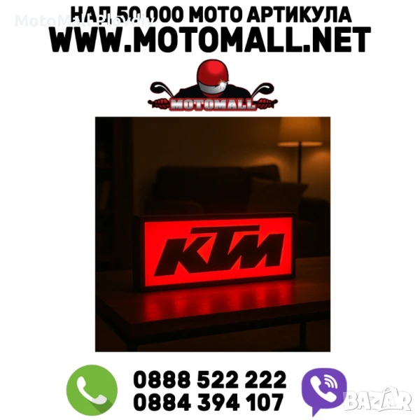 LED лампа “KTM Red Logo”, снимка 1