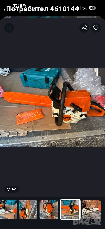 Бензинова резачка на щил, снимка 1