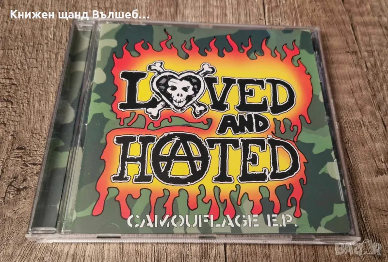 Компакт Дискове - Рок-Метъл: Loved And Hated - Camouflage - CD EP (7 tracks), снимка 1