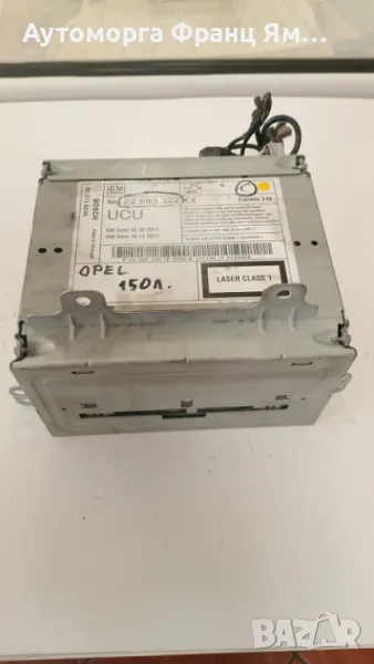 22883322 CD PLAYER OPEL , снимка 1