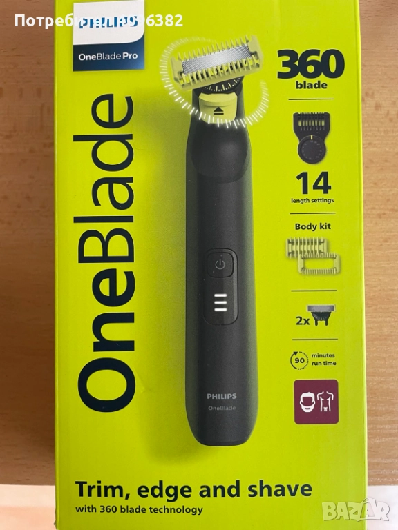 Philips OneBlade Pro QP6541/15, снимка 1