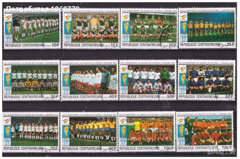 ЦЕНТРАЛНА АФР.РЕПУБЛИКА 1981 Свет.първенство по футбол серия 12 марки, снимка 1