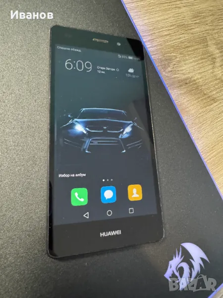 Продавам Huawai P8 lite, снимка 1