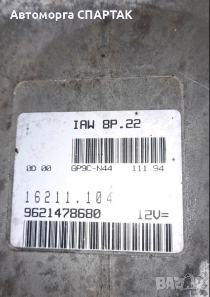 Компютър 9621478680 16211.104 IAW8P.22 PSA Fiat Magneti Marelli, снимка 1