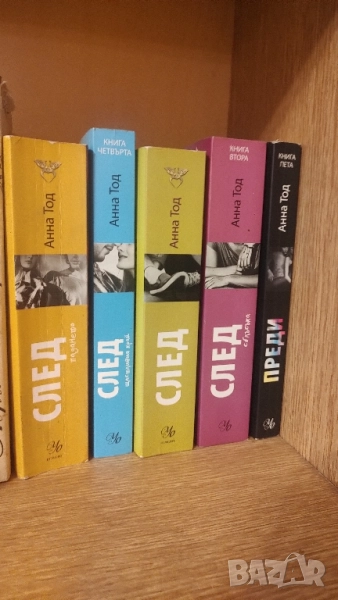 Разпродажба на книги , снимка 1