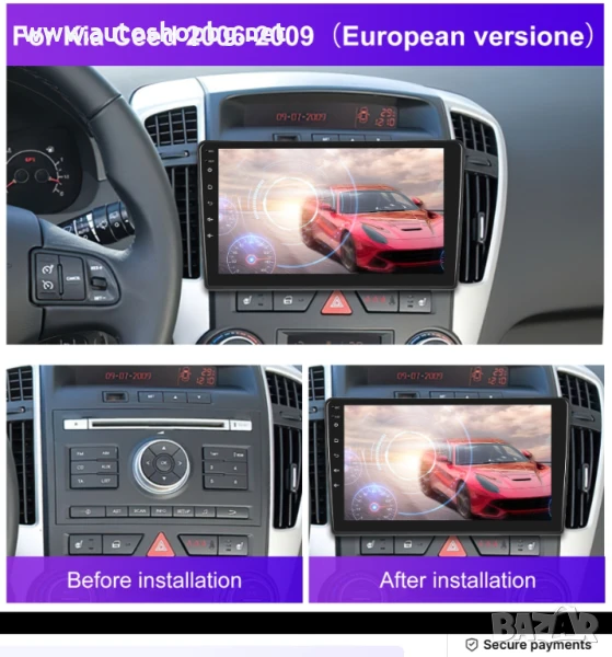 9" Андроид мултимедия за КИА СИЙД 2006-2009 г, снимка 1