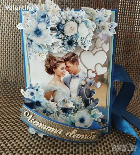 Сватбена картичка, снимка 1