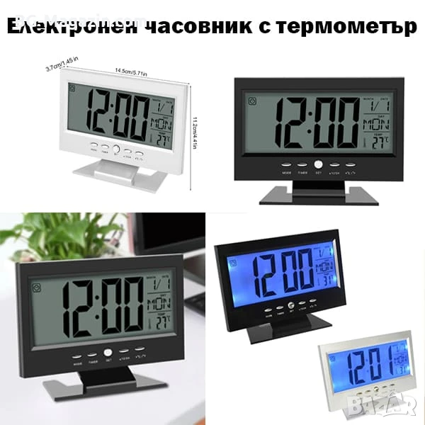 LED електронен часовник на батерии с температура голям екран с аларма будилник светещ дигитален, снимка 1