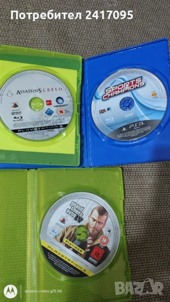 PS3 игри. Цената е за всичките и се коментира , снимка 1