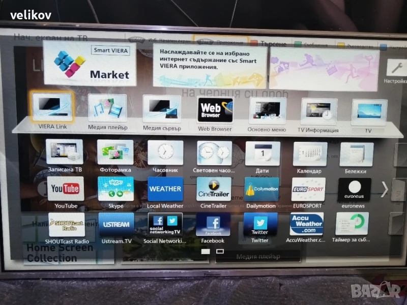 panasonic 42 инча smart wi fi , снимка 1