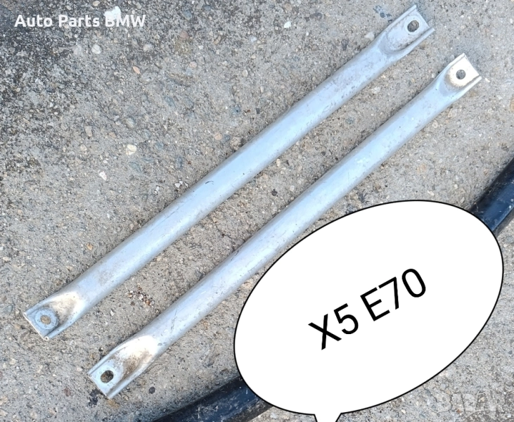 Разпънка двигател BMW X5 E70 разпънки двигател БМВ Х5 Е70, снимка 1