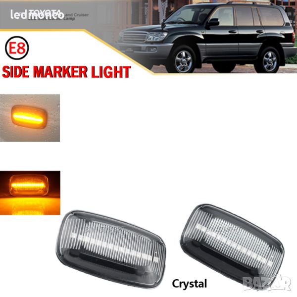 Динамични LED странични габаритни светлини за Toyota Land Cruiser 70 80 100 серия , снимка 1