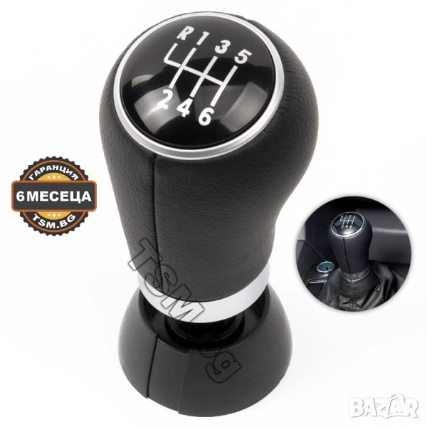 КОЖЕНА ТОПКА за СКОРОСТЕН ЛОСТ за VW AMAROK 2H PICKUP PICK-UP VOLKSWAGEN ФВ ФОЛКСВАГЕН АМАРОК ПИКАП, снимка 1