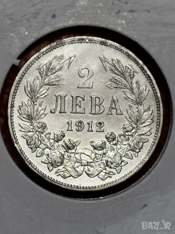 2 лева 1912г., снимка 1