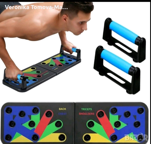 Дъска за лицеви опори , снимка 1