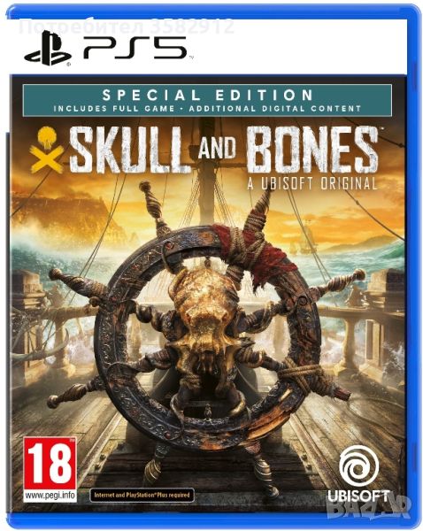 Skull and Bones Special Edtion PS5 Топ Цена 69 лв, снимка 1