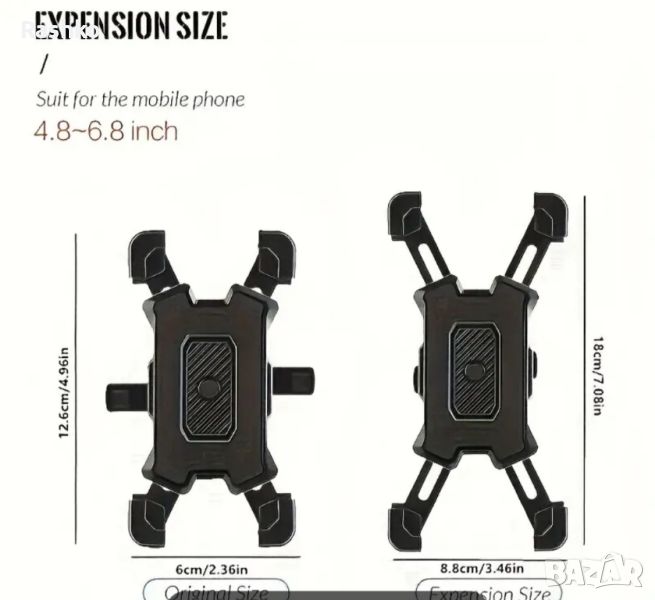 Мото стойка за телефон., снимка 1