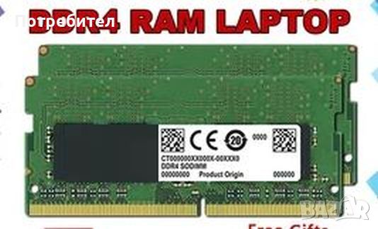 4GB DDR4 RAM памети за лаптоп , снимка 1