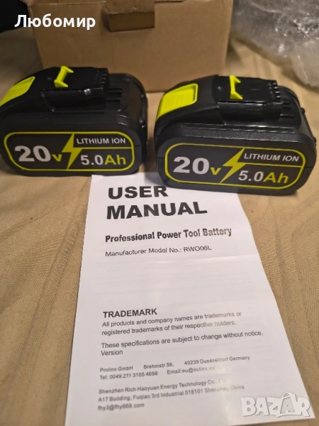 Резервна батерия 5.0Ah за WORX 20V 2 бр, снимка 1