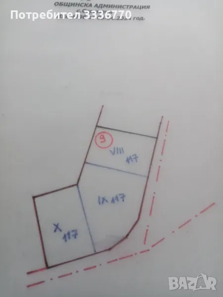 Продават се два парцела земя, снимка 1