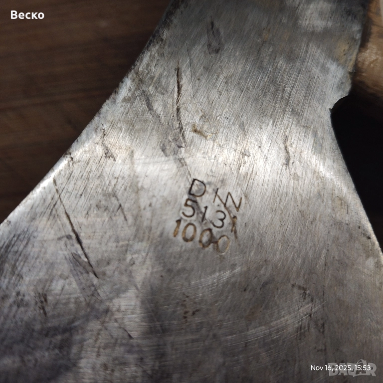 Брадва DIN 5131, снимка 1