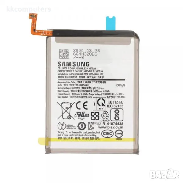 Батерия EB-BN972ABU за Samsung Galaxy Note 10 PLUS N975 4300mAh /Оригинал Service Pack Баркод : 1157, снимка 1