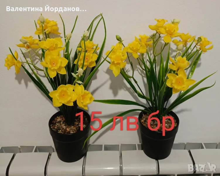 декорация със изкуствени цветя , снимка 1