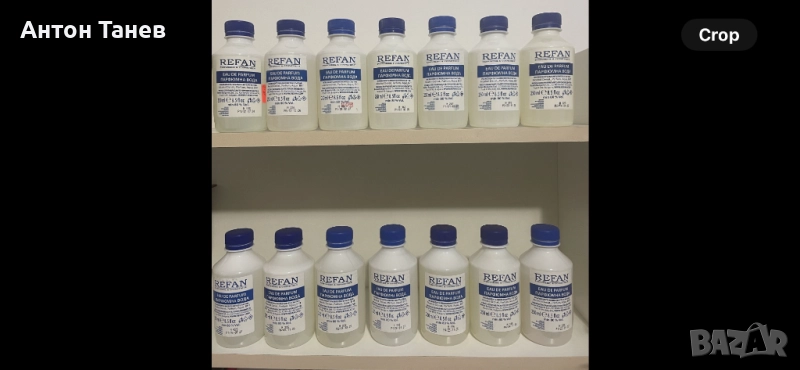 Наливни парфюми Рефан, снимка 1