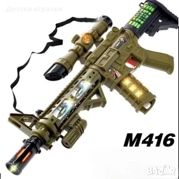 Автомат Бластер с мерник 54 см, със звукови и светлинни ефекти, снимка 1