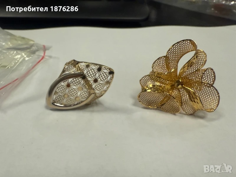 Ново злато 130лв, снимка 1