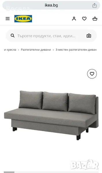 Разтегателен диван Икеа, IKEA сив ÄLVDALEN 3-местен разтегателен диван, снимка 1