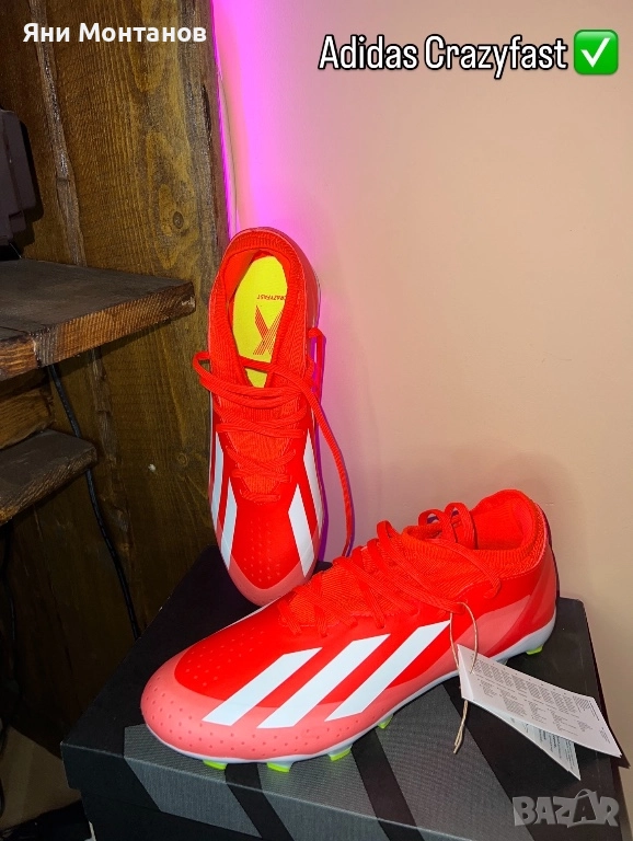 Adidas Crazyfast бутонки, снимка 1