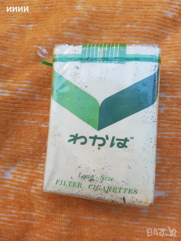 Пакет кутия цигари 4, снимка 1