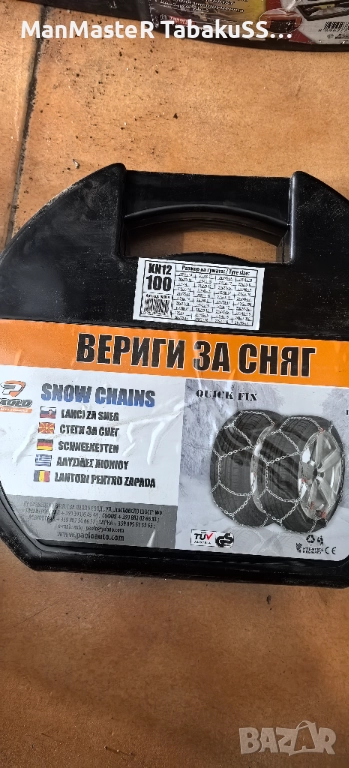 Вериги за сняг nk12 100, снимка 1