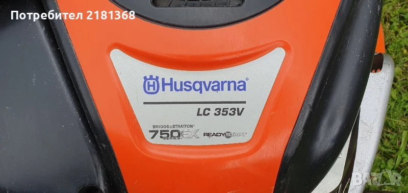 Косачка Husqvarna lc353v самоходна и мулчиране , снимка 1