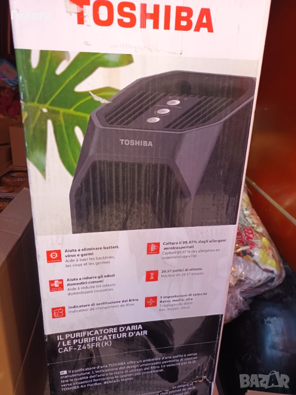 Пречиствател за въздуха Toshiba , снимка 1
